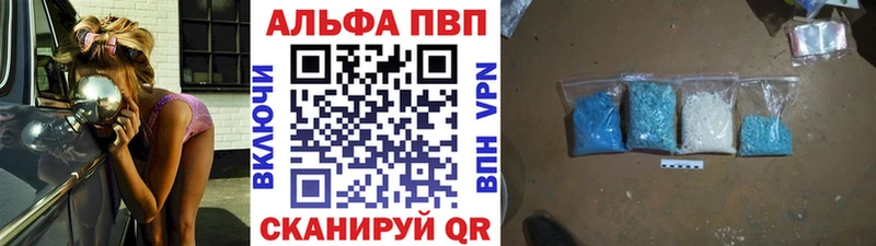 Купить наркотик аптеки Долинск omg сайт Мефедрон ГАШИШ Бошки Шишки Cocaine