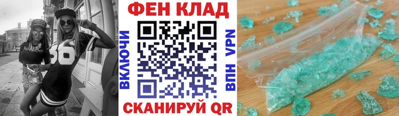 купить наркотики сайты  Долинск  АМФ Premium 