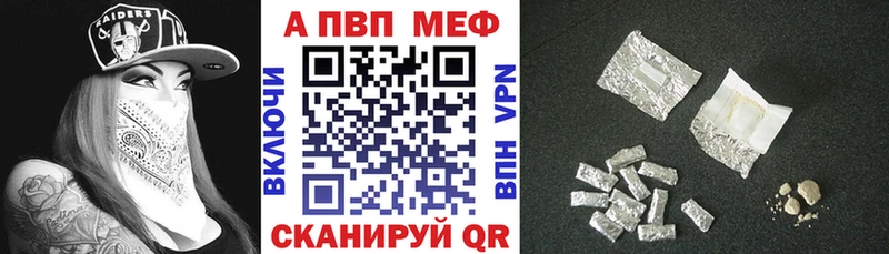 A-PVP СК  Долинск 