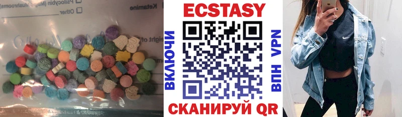 купить цена Долинск ЭКСТАЗИ круглые