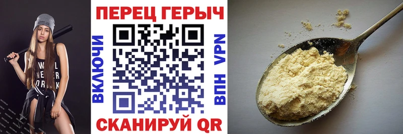 гидра ссылка Долинск ГЕРОИН хмурый