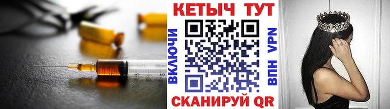 Кетамин ketamine  shop формула  Долинск  блэк спрут рабочий сайт 