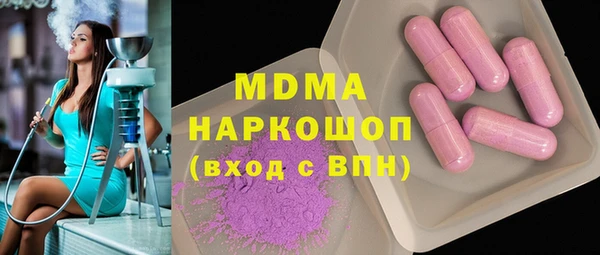 скорость mdpv Алексин