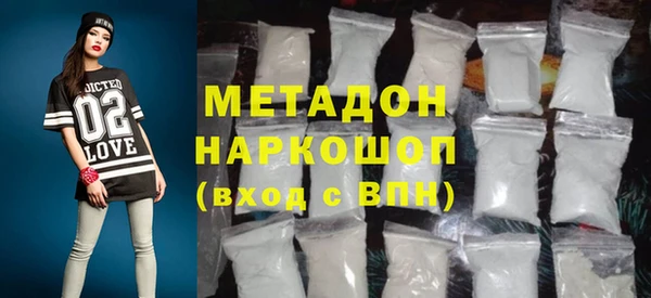 скорость mdpv Алексин