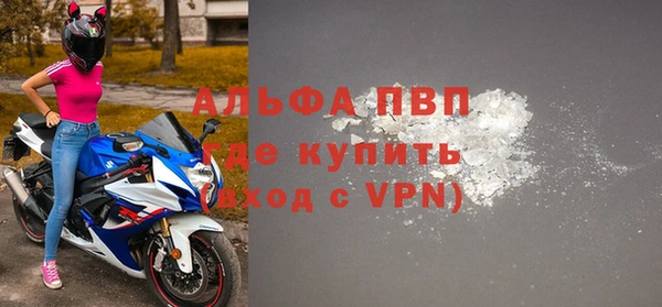 кокаин премиум Протвино