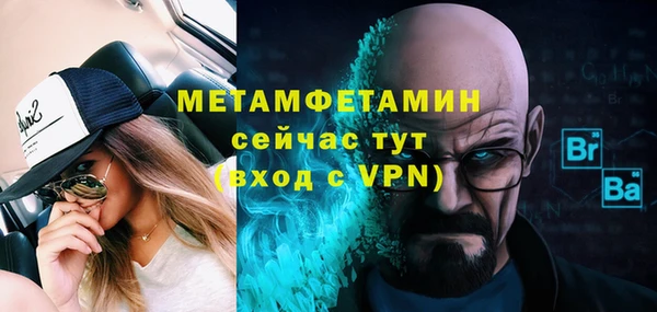 скорость mdpv Алексин