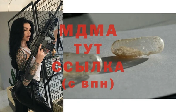 скорость mdpv Алексин