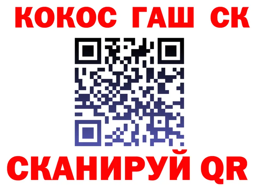 КОКАИН 99% как войти площадка KRAKEN Долинск