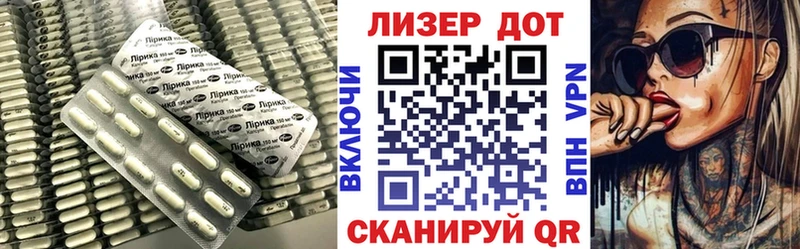 LSD-25 экстази кислота  Долинск 