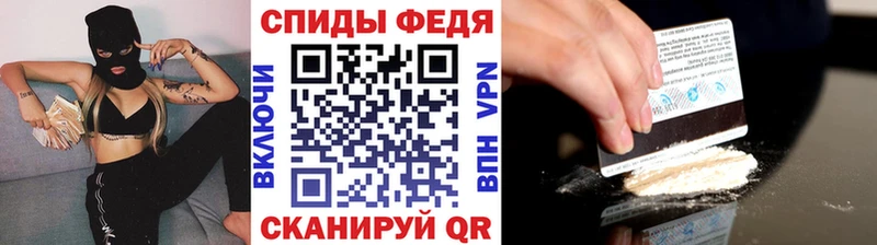 Метамфетамин Декстрометамфетамин 99.9% Долинск
