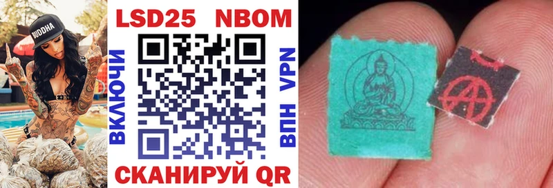 наркота  Долинск  Марки NBOMe 1,8мг 